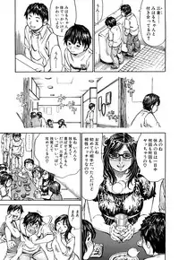 [Millefeuille] Oboetate - Just Learned It..