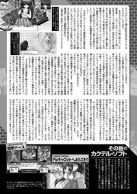 YOUNG Kyun! Vol. 2 [Digital]