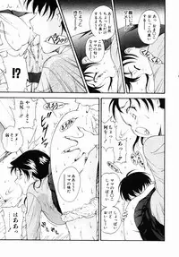 [Nishikigaura Koizaburou] Daikyou Megami