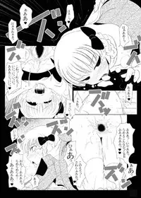 [Suitekiya] Ruru Maga 3 (Takamare! Takamaru)