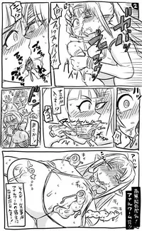 [Tonda] 2015年　アナルワーム漫画まとめ