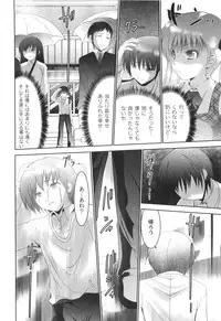 [Namamo Nanase] AIKOI