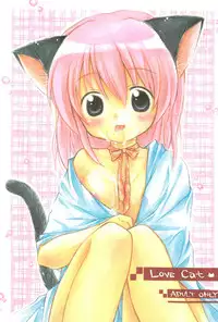 (C69) [Rico-ba (Rico)] Love Cat