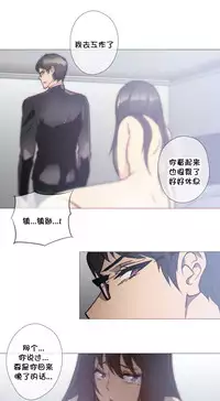 HouseHold Affairs 【卞赤鲤个人汉化】1~35话(持续更新中)