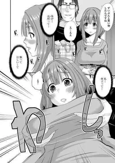 Magazine Cyberia Vol. 129