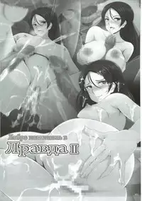 (Panzer Girls! 9) [Taisenshadou Kenkyuukai (Various)] Tanetsuke Senshadou 5 (Girls und Panzer)