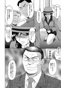 [Hoshino Ryuichi] Hataraku Oneesan ha Back ga Osuki