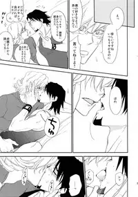 (C88) [Isshou ni Ichido! (Mokkori)] T&B Sairoku! (TIGER & BUNNY)