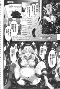 [Chimichanga] Parallel World Kanojo | 來自平行世界裡的彼女 [Chinese]