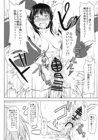 [Redbell (Akazawa Fuyuki)] N.G.F (THE IDOLM@STER CINDERELLA GIRLS) [Digital]