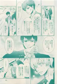 RuTiLe Vol.65 2015-05