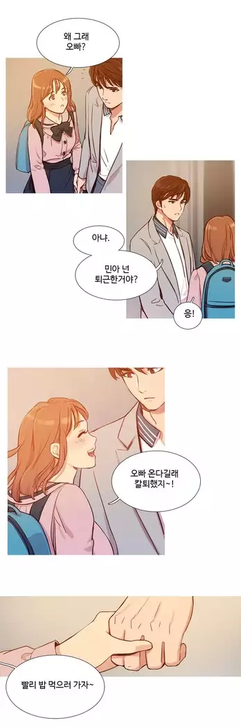 Scandal of the Witch Ch.0-29