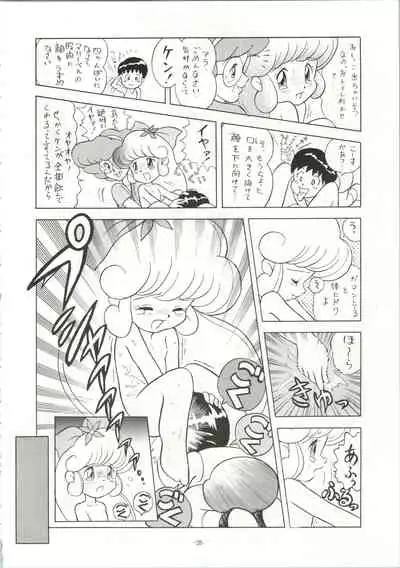 Chotto Kawatta Majokko Hon 2