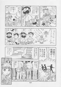 (C56) [Kacchuu Musume (Various)] Kuro Hige Yakkyoku (Various)