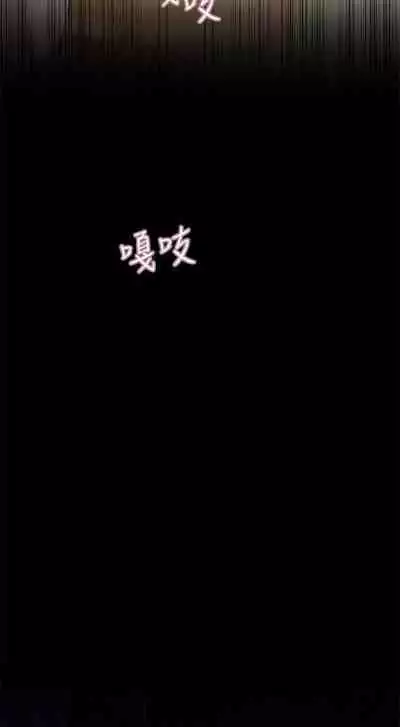 要對媽媽保密唷!-IT'S A SECRET 01-15 CHI manhwaroshixp.wordpress.com