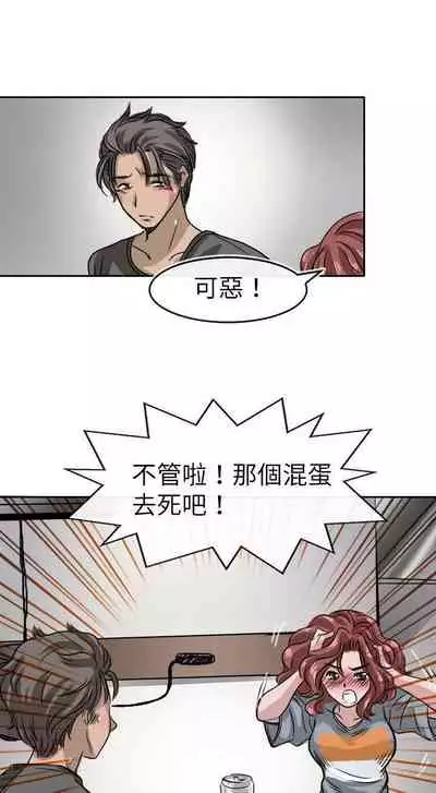 教練教教我 1-50