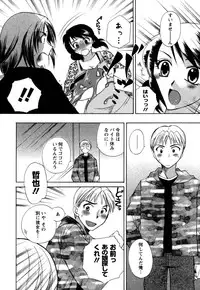 [Megumi Ureshino] Virgin Pink