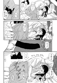 Comic LO 2013-11 Vol. 116