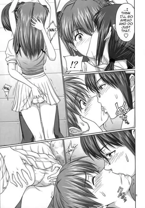 Invert Mode!? Secret Code The Beast!