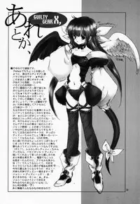 [Bakugeki Monkeys (Inugami Naoyuki)] Chinami