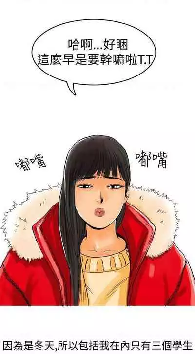 秘密story 第三季 1-25話 1-1