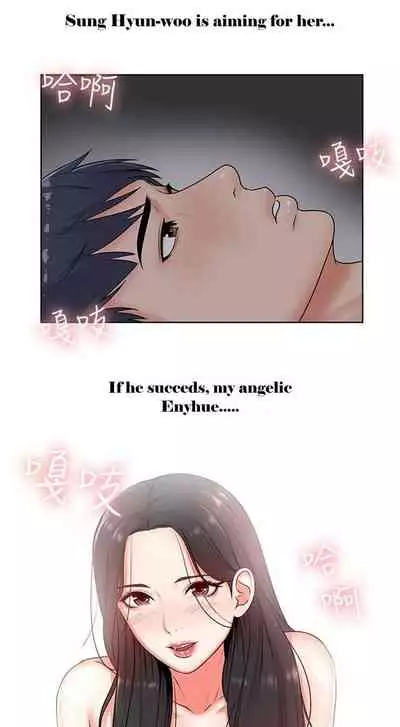 Eunhye's Supermarket Ch.20/?