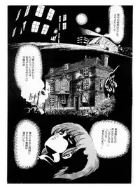 [Moriyama Toh] Momoiro, Daisuki!