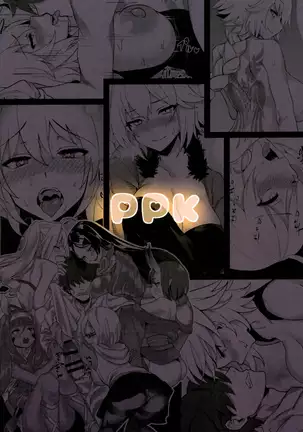 Muramura H Alter-chan (Fate/Grand Order)[Chinese]【不可视汉化】