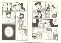 [Maakou] Zutto Soba ni Ite