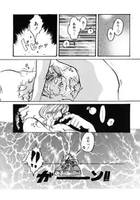 [Anthology] Kindan Hanbo