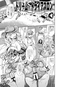 [Tuna Empire] OneShotan