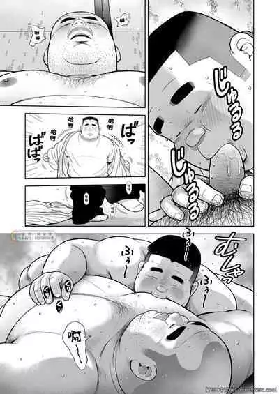 Kunoyu Nijyukyuuhatsume Tamago No Namida