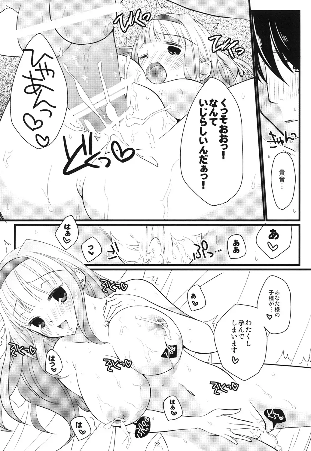 Sweet Condensed Milk