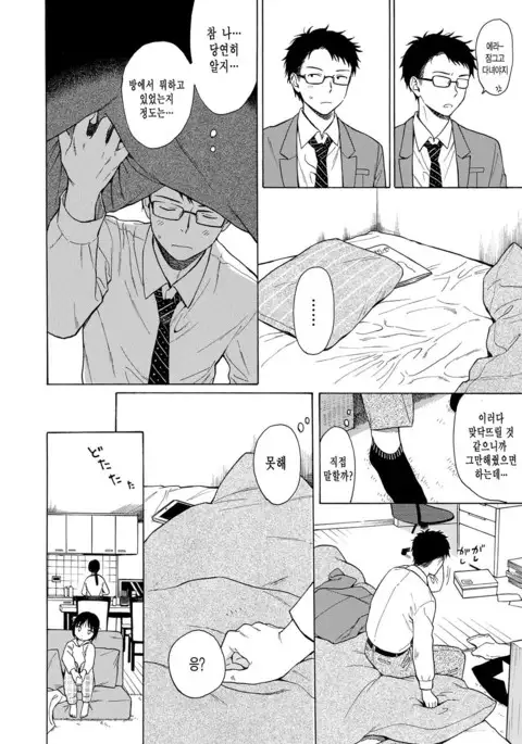 Border line | 보더라인