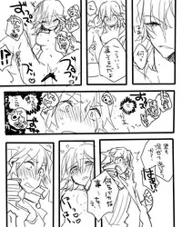 美木猿流まんが