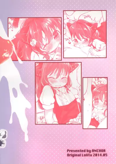 (COMITIA108) [ANCHOR (Mutou Mato)] Secret Menu