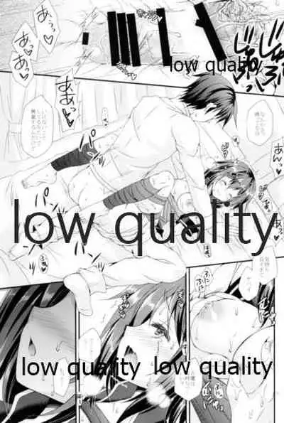 Furutaka to Yasen ga Shitai!!