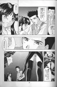 (C55) [Secret Society M (Kitahara Aki)] Yume no Mayoiji Gekan (Sakura Taisen)