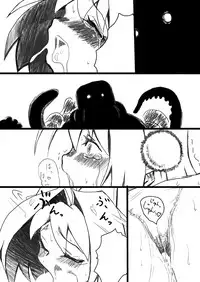 [くまのもり] キッスちゃん強制ハッピーEND omake