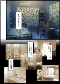 [Beel ze bub] Jitaku Keibiin ~Ureta Miboujin Katsuragi Shouko Hen~ [Digital]