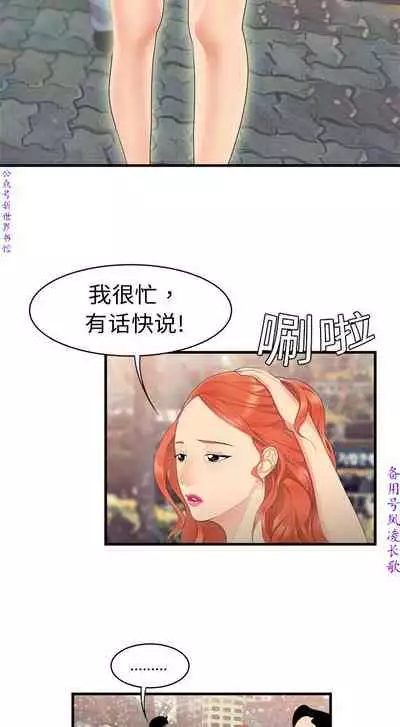 性爱百分百 完结 【中文】