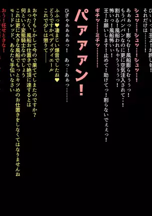 Puchiota Rakugaki Yose Atsume + 027