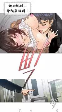 HouseHold Affairs 【卞赤鲤个人汉化】1~32话（持续更新中）