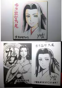 [Oosugi Yukihiro] Toishijyou Enjyou 2 ch01 -ch06 [Webrip] (Ongoing)