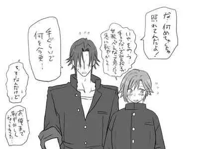 Changed into a Girl, with My Best Friend