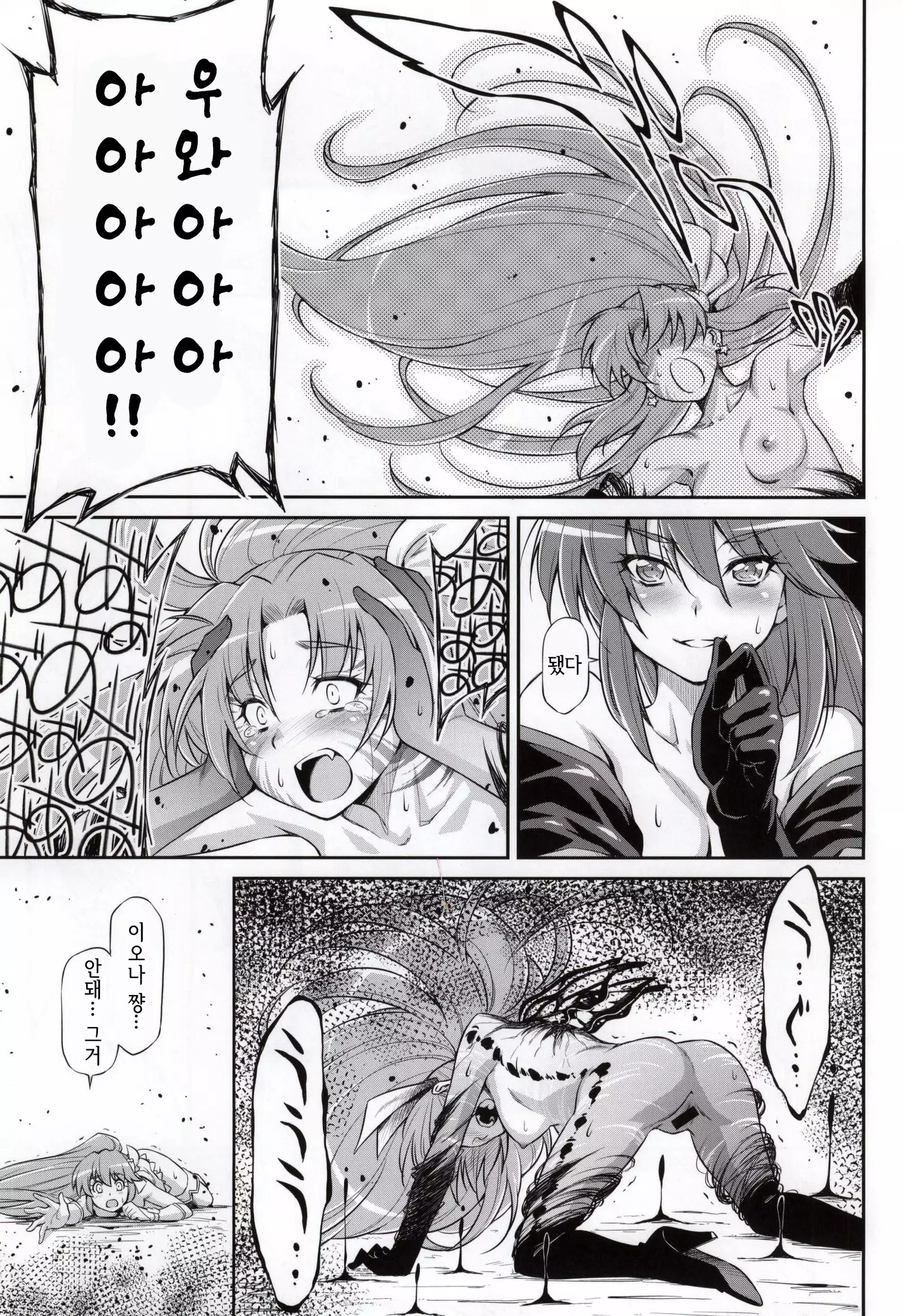 Butterfly and Chrysalis