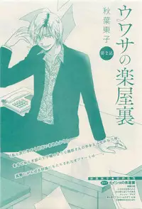 RuTiLe Vol.65 2015-05