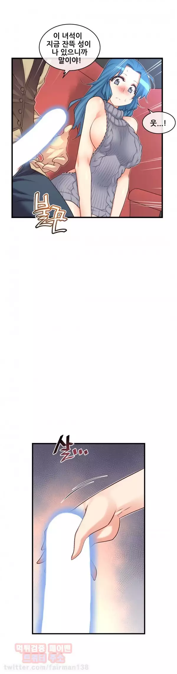 Master in My Dreams Ch.90-129