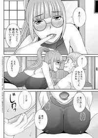 Action Pizazz DX 2017-09 [Digital]