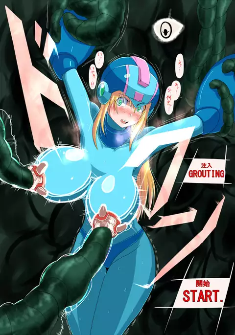 Tororu - Rocklady vs. Sucker Devil